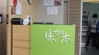 朝食に最適のおかゆ