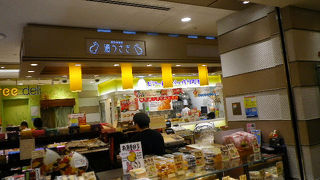 横浜土産に最適