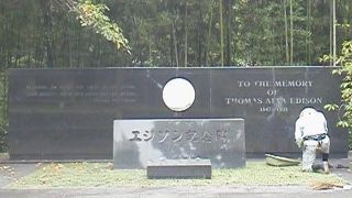 本殿から一段低い場所にある広場の一角