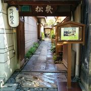 『桂小五郎・幾松』寓居跡は京料理のお店（川床も）
