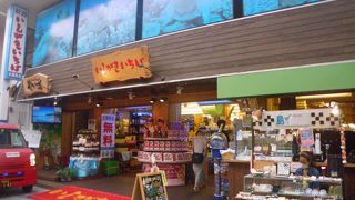 3000円以上の購入で駐車場が１時間無料になりました