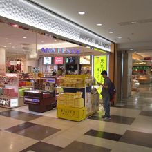 ANAフェスタ (成田ロビーギフト店)