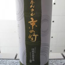 ANAフェスタ (成田ロビーギフト店)