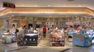 空港限定品があります