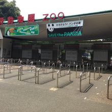 開園前の入口です