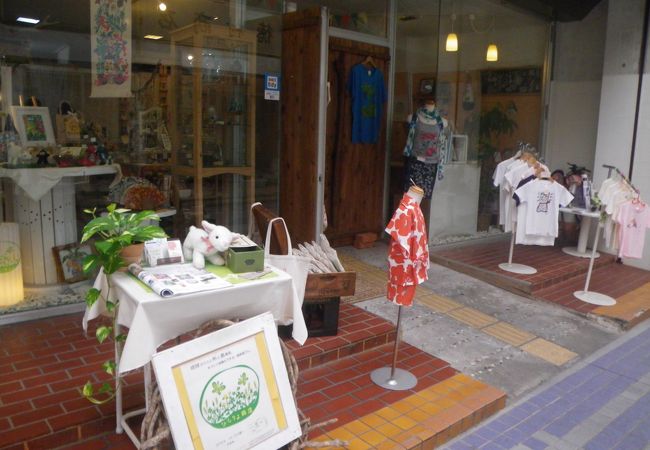 個性豊かな商品がいろいろありました