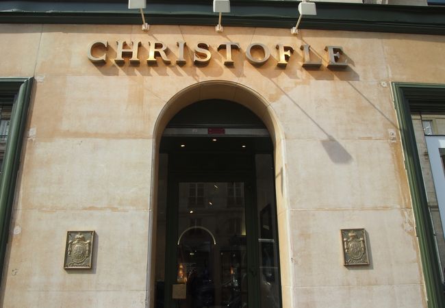 クリストフル クチコミ・アクセス・営業時間｜パリ【フォー
