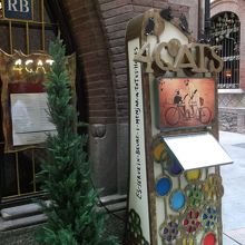 クアトラ・ガッツ 