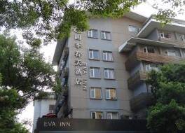 桂林 エヴァ イン ホテル (桂林四季春天酒店) 写真