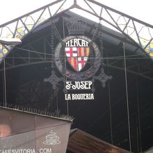 サン・ジョセップ市場 