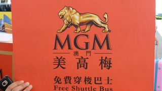 ライオンが目印です！