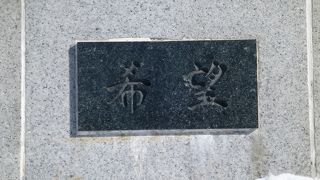 モニュメントめぐりが最高！