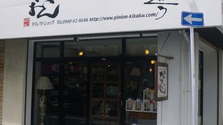 お土産やプレゼントにも喜ばれそう