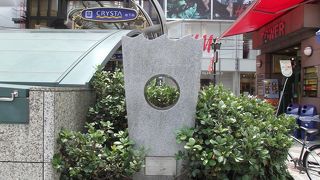 地上に 長堀シンボルロード記念碑 があります