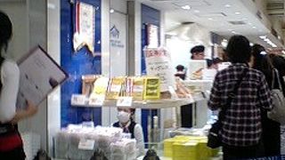 大阪で初出店のお店！