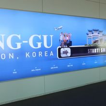 仁川国際空港 (ICN) 