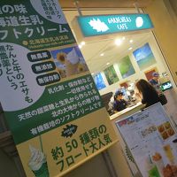 ガーディナーズ カフェ