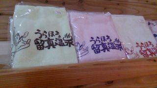 新しくなりました