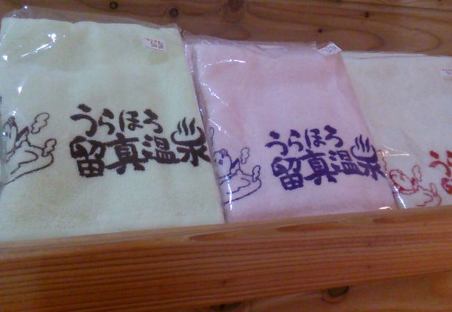 新しくなりました