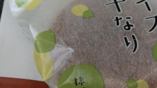 サービスが悪すぎ