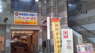 市街地のランドマーク的な「石垣市公設市場」～石垣～