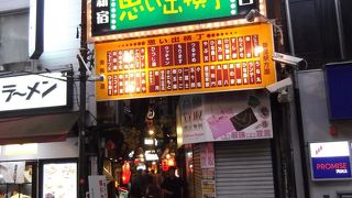 小さな飲み屋が一杯あります