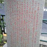 ”宝田恵比寿神社”近くに「馬込勘解由の碑」～新日本橋～