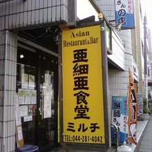 お店の入り口そばです。