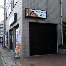 お店の外観です。