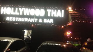 Hollywood Thai Restaurant