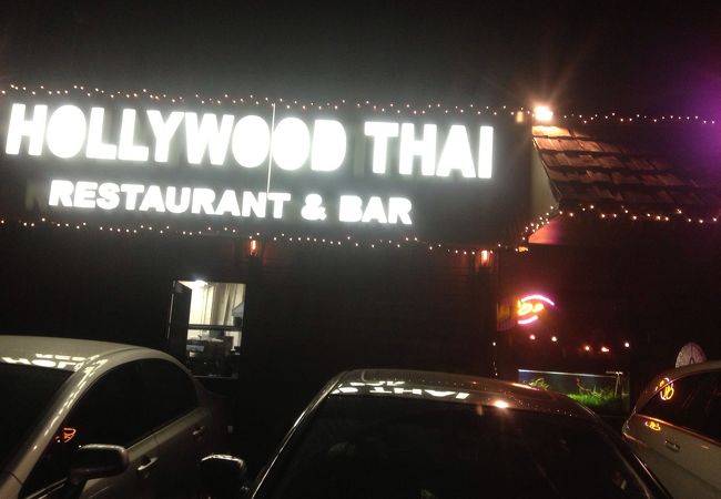 Hollywood Thai Restaurant