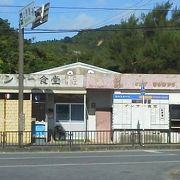 上原港のすぐ近くに「デンサー食堂」～西表島～