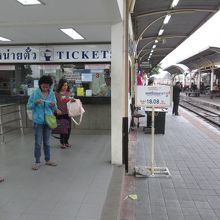 国鉄バーンスー駅