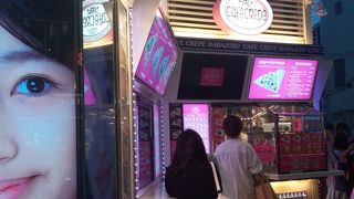 魅惑の生クリーム♪