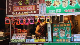 海産物の屋台がある