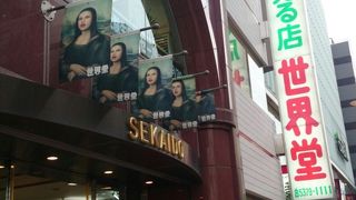 画材を買うなら