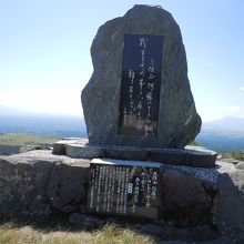 与謝野晶子の歌碑