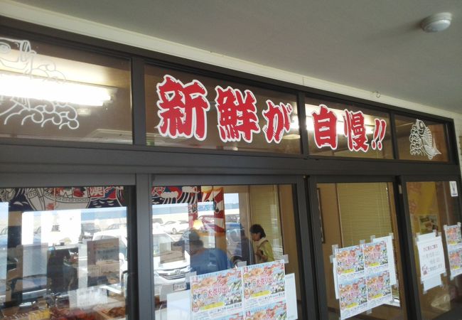 刺身定食が人気