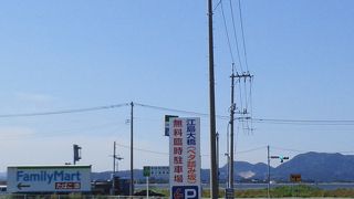 知らずに通行して来ました