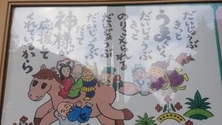 住宅街の中の気のいい神社