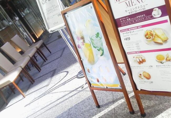 ガラス張りでちょっと贅沢感でも味わって「丸の内カフェ ease （イーズ）」