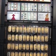 京急横須賀中央駅至近