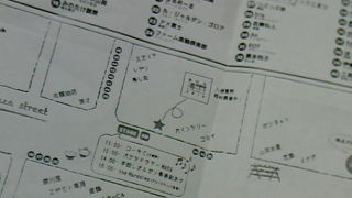 あたみマルシェ。