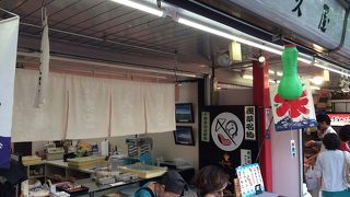 仲見世のだんご屋