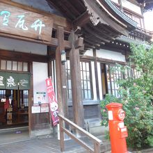 入り口付近景色