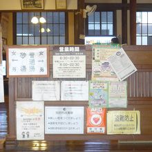 砂湯もあります　@1,000円