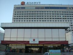 Azimut Hotel Saint Petersburg 写真