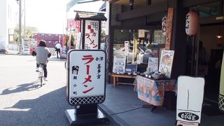 八幡浜ちゃんぽんセットもありました