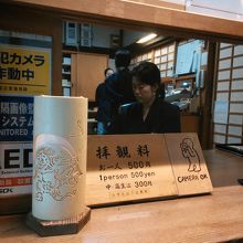 カメラOKの絵がかわいい