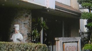 絶品ハンバーグ